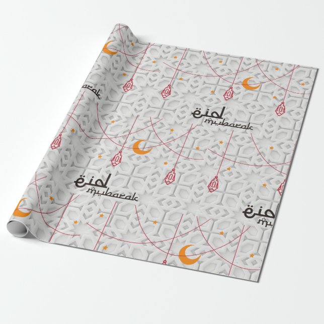 Papier Cadeau Anniversaire de l'Aïd Moubarak (Déroulé)