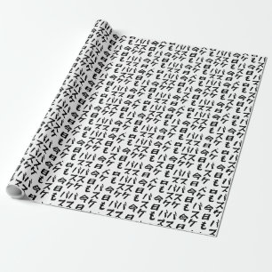Papier Cadeau Basket aujourd'hui aussi amateur de basket-ball