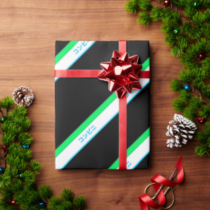 Papier Cadeau Bleu minimal Vert Noir Grande Bande Japon Texte