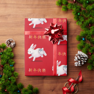 Papier Cadeau "Bonne année" Chinois Zodiac Rabbit
