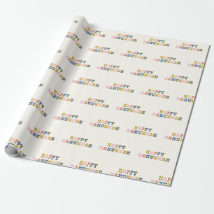 Papier Cadeau Bonne Hanoukka   Jolie typographie rétro couleur