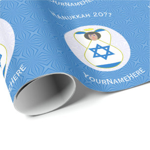 Papier Cadeau Cadeau Personnalisé Ange de Hanouka Drapeau Israél