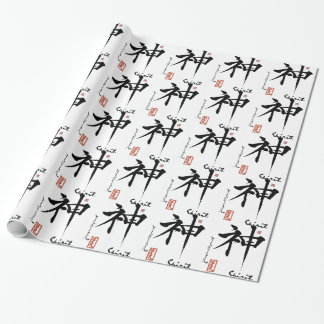 Papier Cadeau Calligraphie chinoise japonaise d'ESPRIT de