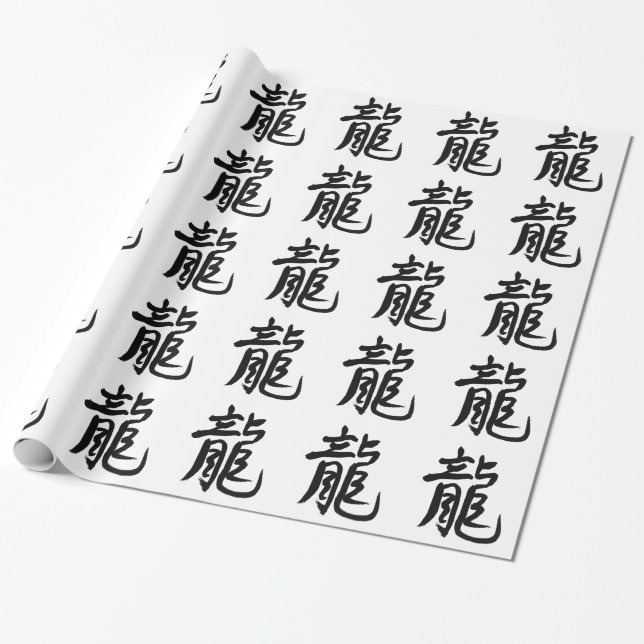 Papier Cadeau Calligraphie de Chinois de dragon (Déroulé)