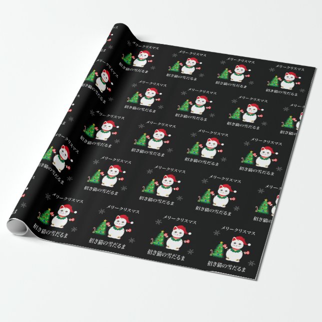 Papier Cadeau Chat chanceux de neige de Père Noël (Déroulé)