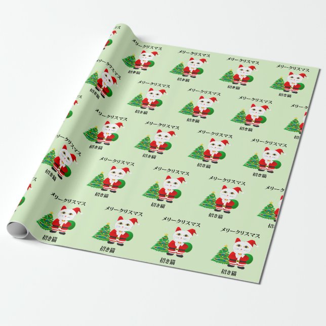 Papier Cadeau Chat chanceux de Père Noël (Déroulé)