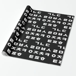 Papier Cadeau Coréen   Papier d'enveloppement d'Alphabet Hangul