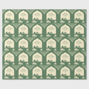 Papier Cadeau Couverture de téléphone pour l'Aïd al-Adha 🌙✨ Des