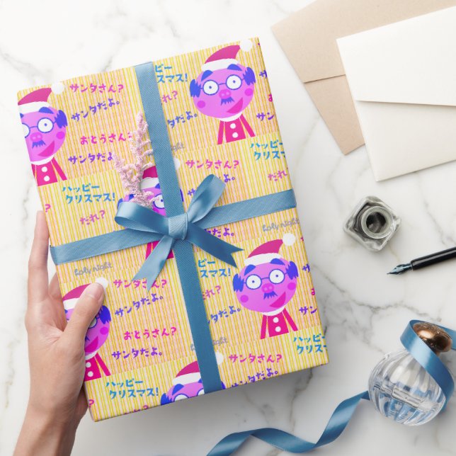 Papier Cadeau Dad Santa (Cadeaux)