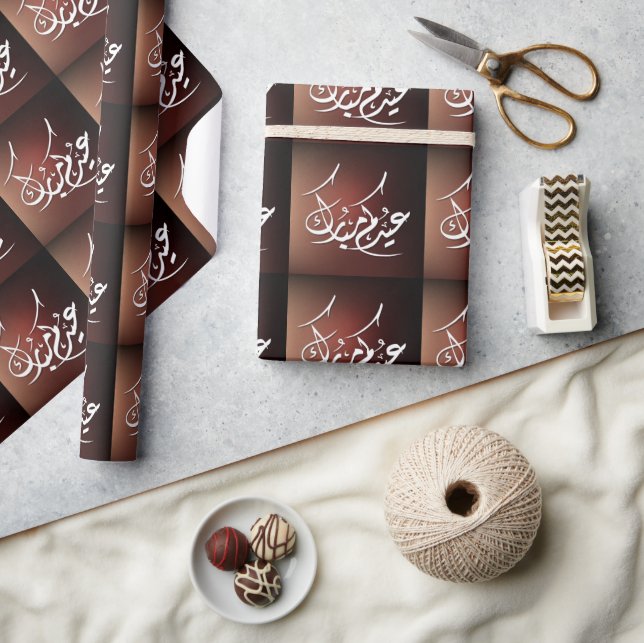 Papier Cadeau Eid Mubarak Arabic calligraphy (Artisanat)