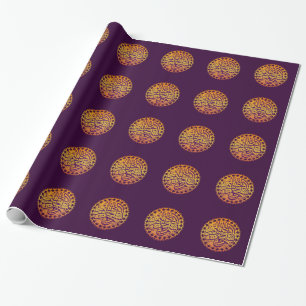 Papier Cadeau Étoile islamique de musulmans de Bismillah Allah