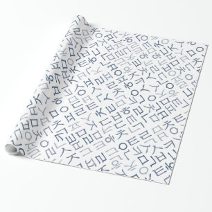 Papier Cadeau Hangeoul