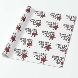 Papier Cadeau Hébreu MY PREMIER ROSH HASHANAH design avec applic