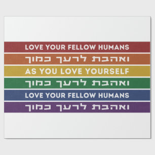 Papier Cadeau Hébreu Torah Verse Aimez votre collègue LGBTQ Rain
