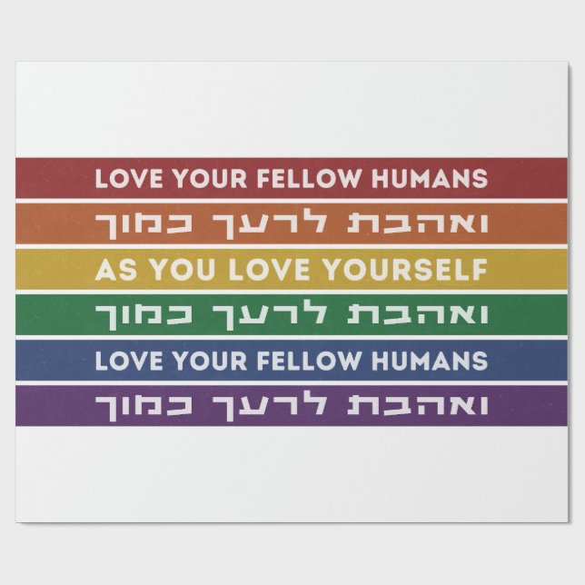 Papier Cadeau Hébreu Torah Verse Aimez votre collègue LGBTQ Rain (Plat)