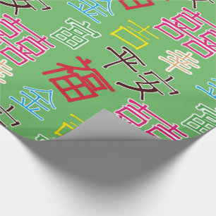 Papier Cadeau Hiéroglyphe chinois, chanceux, richesse colorée