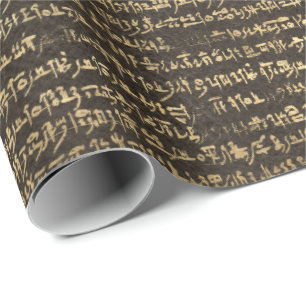 Papier Cadeau Horus Gold Hiéroglyphes égyptiens Script antique