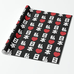 Papier Cadeau I Heart [Love] Japon 日 本 [Nihon / Nippon]