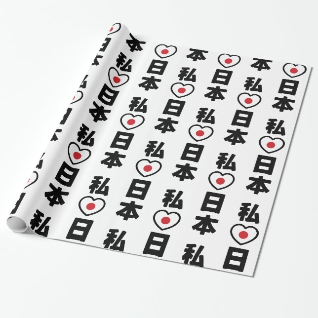 Papier Cadeau I Heart [Love] Japon 日 本 [Nihon / Nippon] (Déroulé)