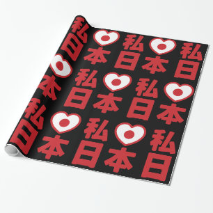 Papier Cadeau I Heart [Love] Japon 日 本 [Nihon / Nippon] Envelopp