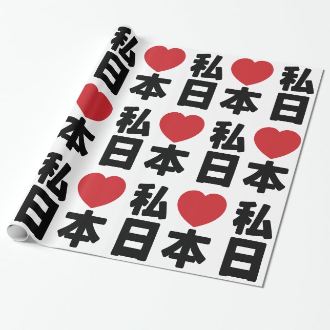 Papier Cadeau I Heart [Love] Japon 日 本 [Nihon / Nippon] Envelopp (Déroulé)