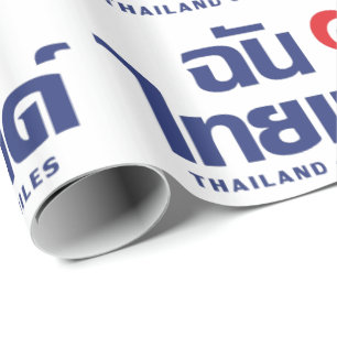 Papier Cadeau I Heart (Love) Thaïlande ♥ Langage thaï Script