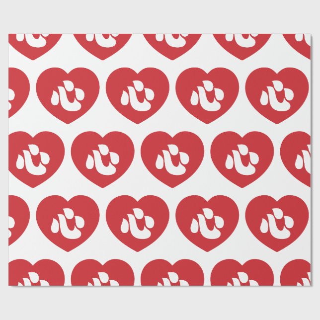 Papier Cadeau Japonais Shin Kanji Kokoro 心 coeur (Plat)