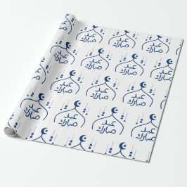 Papier Cadeau Joyeux Aïd el-Fitr Moubarak blanc