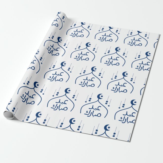 Papier Cadeau Joyeux Aïd el-Fitr Moubarak blanc (Déroulé)
