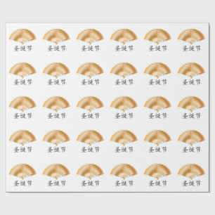 Papier Cadeau Joyeux Noël avec un fan d'or