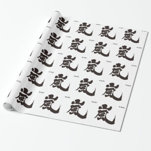 Papier Cadeau [Kanji] Arashi