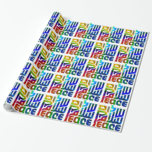 Papier Cadeau Langue de paix/hébreu, anglais, arabe