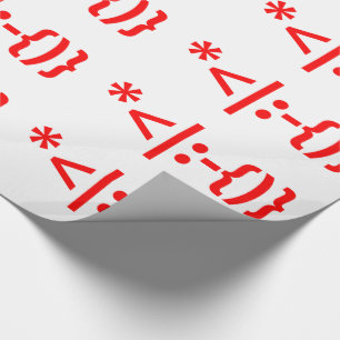 Papier Cadeau Le Père Noël avec la barbe Émoticon de Noël