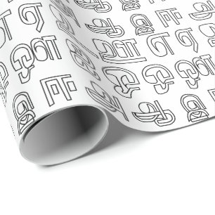 Papier Cadeau Lettres de l'alphabet tamoul de la langue indienne