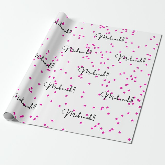 Papier Cadeau mabrook jolie fête de l'eid (Déroulé)