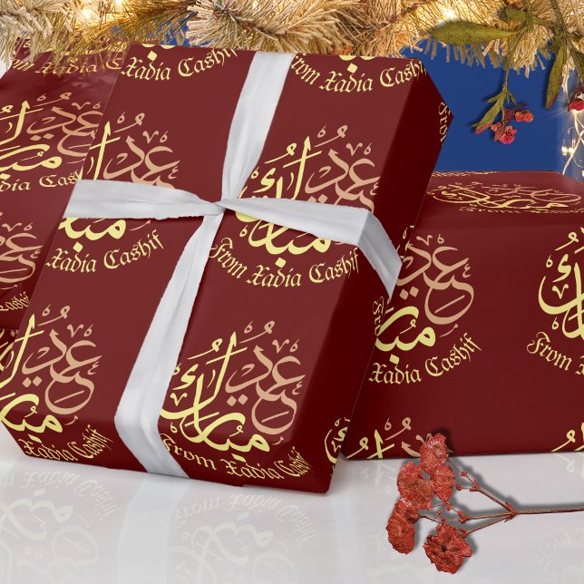Papier Cadeau Maroon personnalisé Aïd el-Moubarak (Créateur téléchargé)