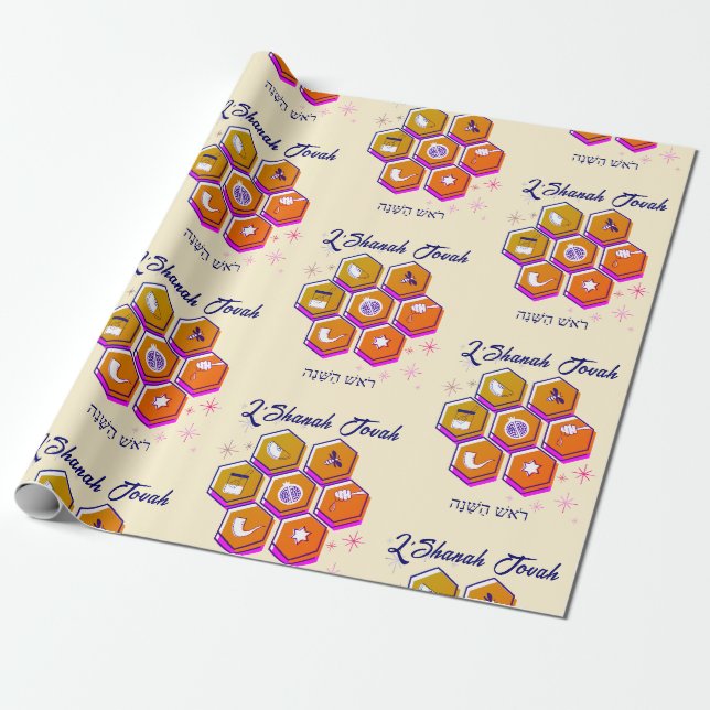 Papier Cadeau Moderne L'SHANAH TOVAH Rosh Hashanah (Déroulé)