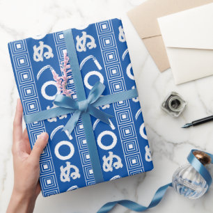 Papier Cadeau Motif graphique de style Edo Kamawanu