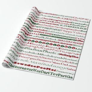 Papier Cadeau Noël Autour Du Monde TexteDsgn Enveloppement Papie