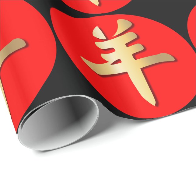 Papier Cadeau Noir rouge de chèvre d'or de moutons de symbole (Coin rond)