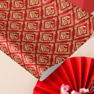 Papier Cadeau Nouvel An chinois de la Chèvre 2027