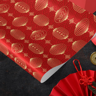 Papier Cadeau Nouvel An chinois de la Chèvre 2027
