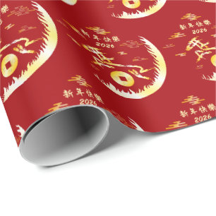 Papier Cadeau Nouvel An lunaire chinois du Cheval 2026 4724 Feu