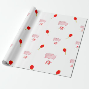 Papier Cadeau Nouvelle année chinoise du porc