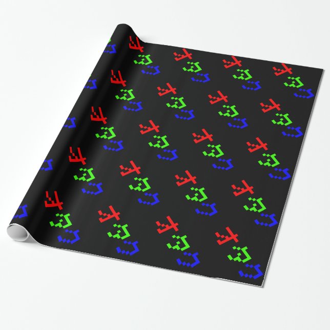 Papier Cadeau OTAKU 8 bits Pixel japonais Katakana (Déroulé)