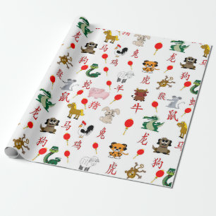Papier Cadeau Papier d'emballage chinois de nouvelle année sur