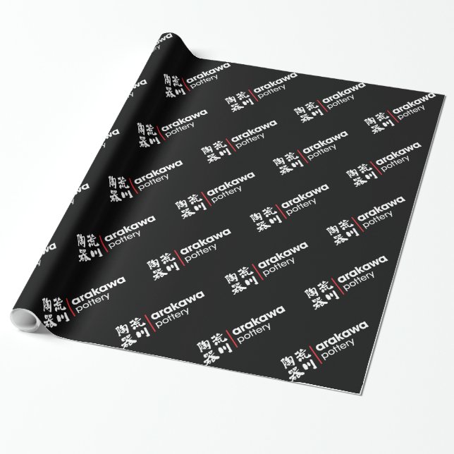 Papier Cadeau Papier d'emballage inversé par poterie de logo de (Déroulé)