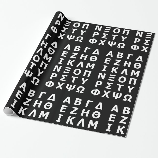 Papier Cadeau Papier d'enveloppement alphabétique grec (Déroulé)