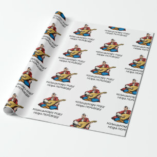 Papier Cadeau Pas de fin au Kin cosaque ukrainien -