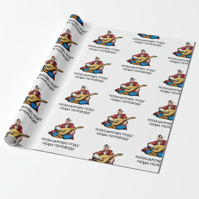Papier Cadeau Pas de fin au Kin cosaque ukrainien - (Déroulé)